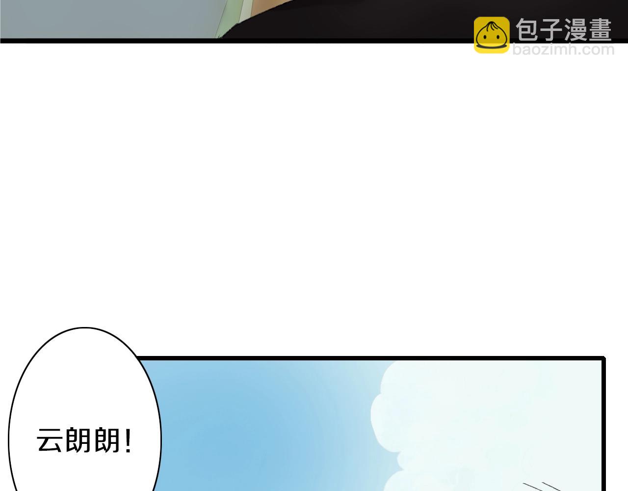 第42话 帅气的小萝卜！35