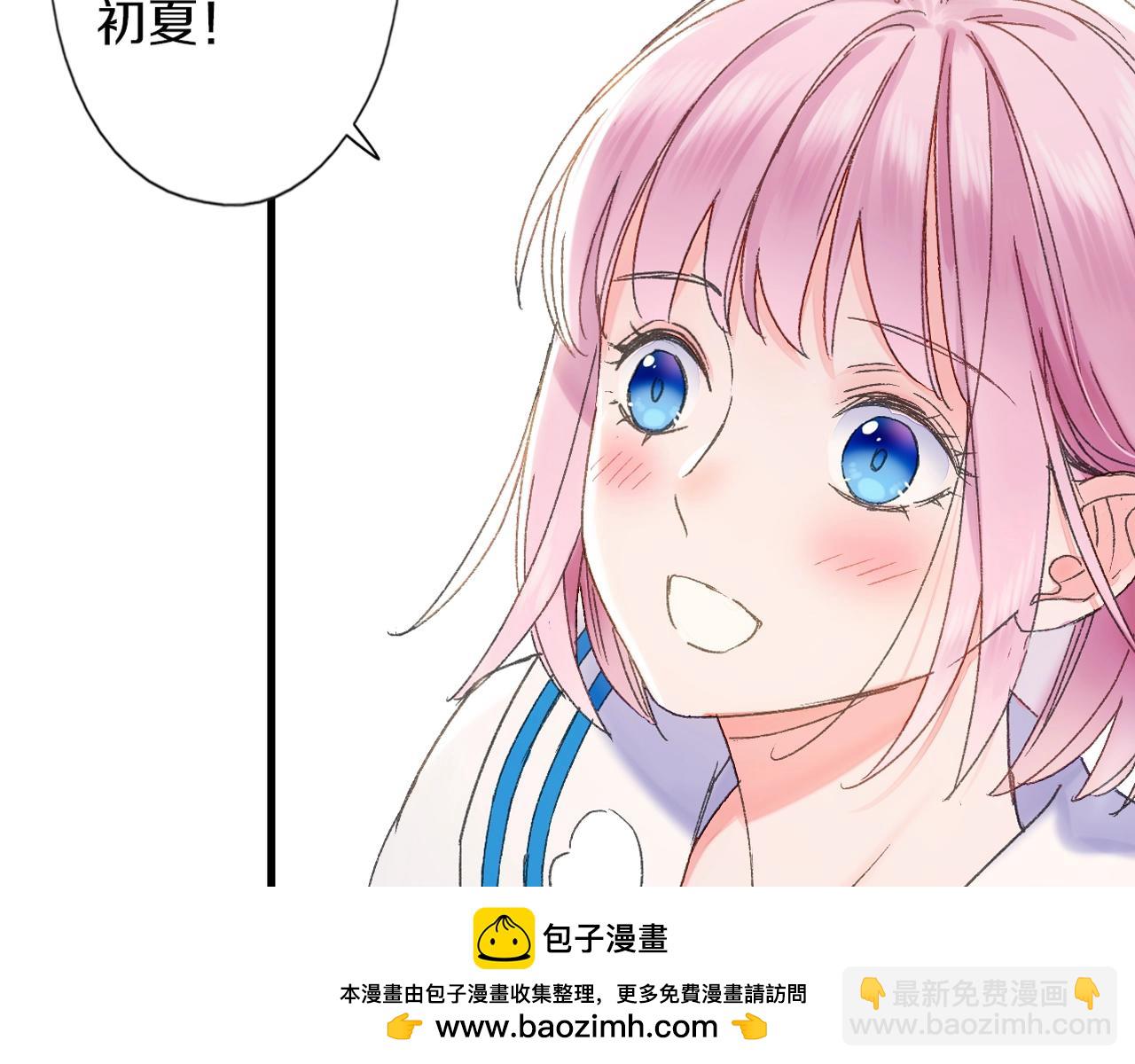 第42话 帅气的小萝卜！53