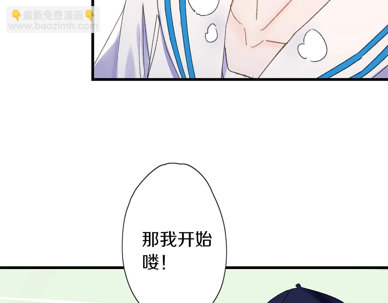 第42话 帅气的小萝卜！54