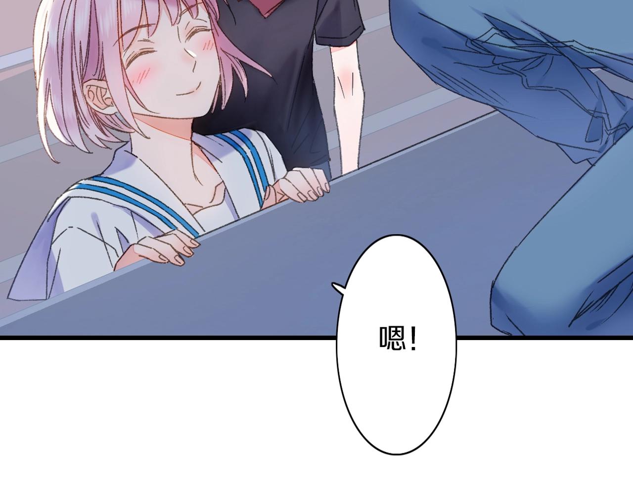 第42话 帅气的小萝卜！56