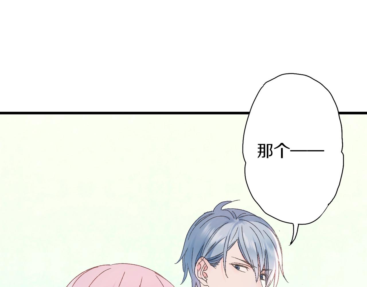 第42话 帅气的小萝卜！57