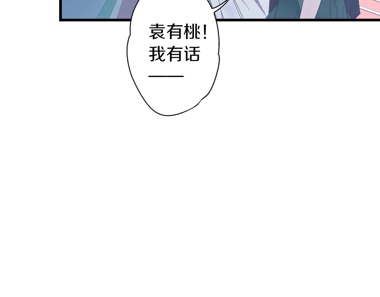 第42话 帅气的小萝卜！60
