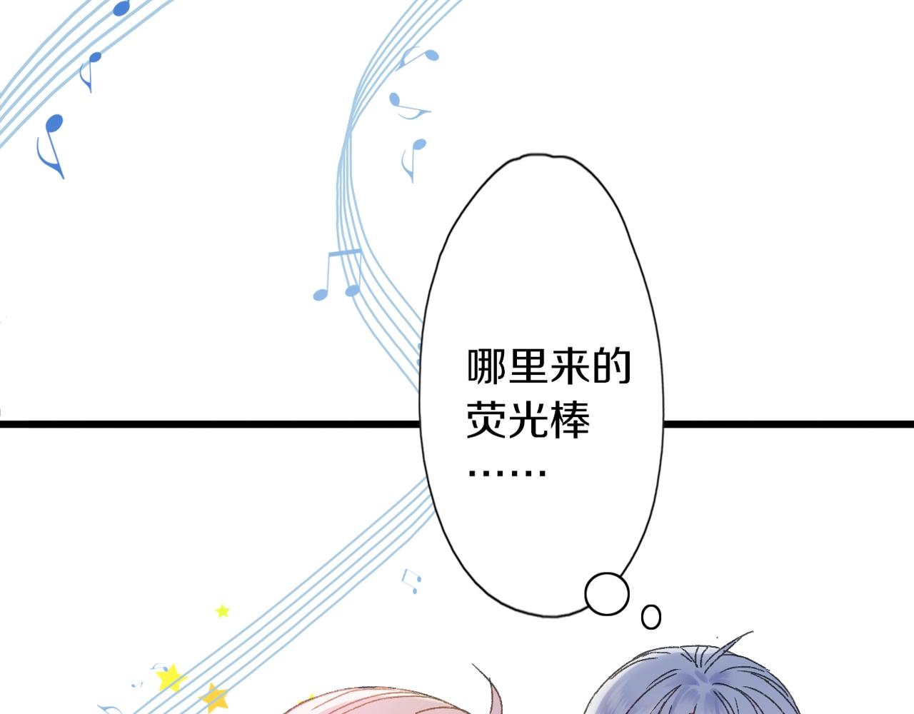 第42话 帅气的小萝卜！68