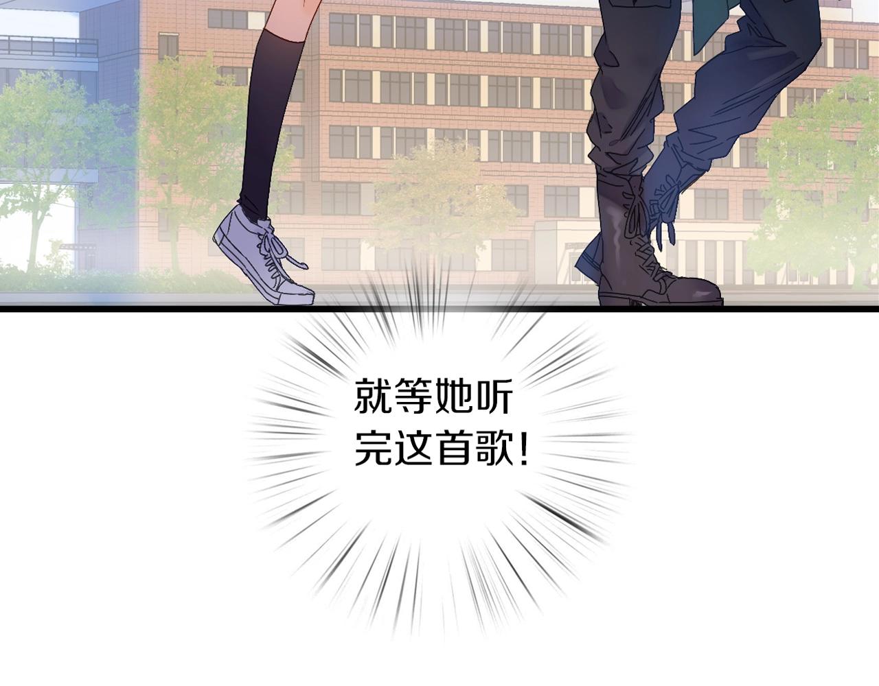 第42话 帅气的小萝卜！78