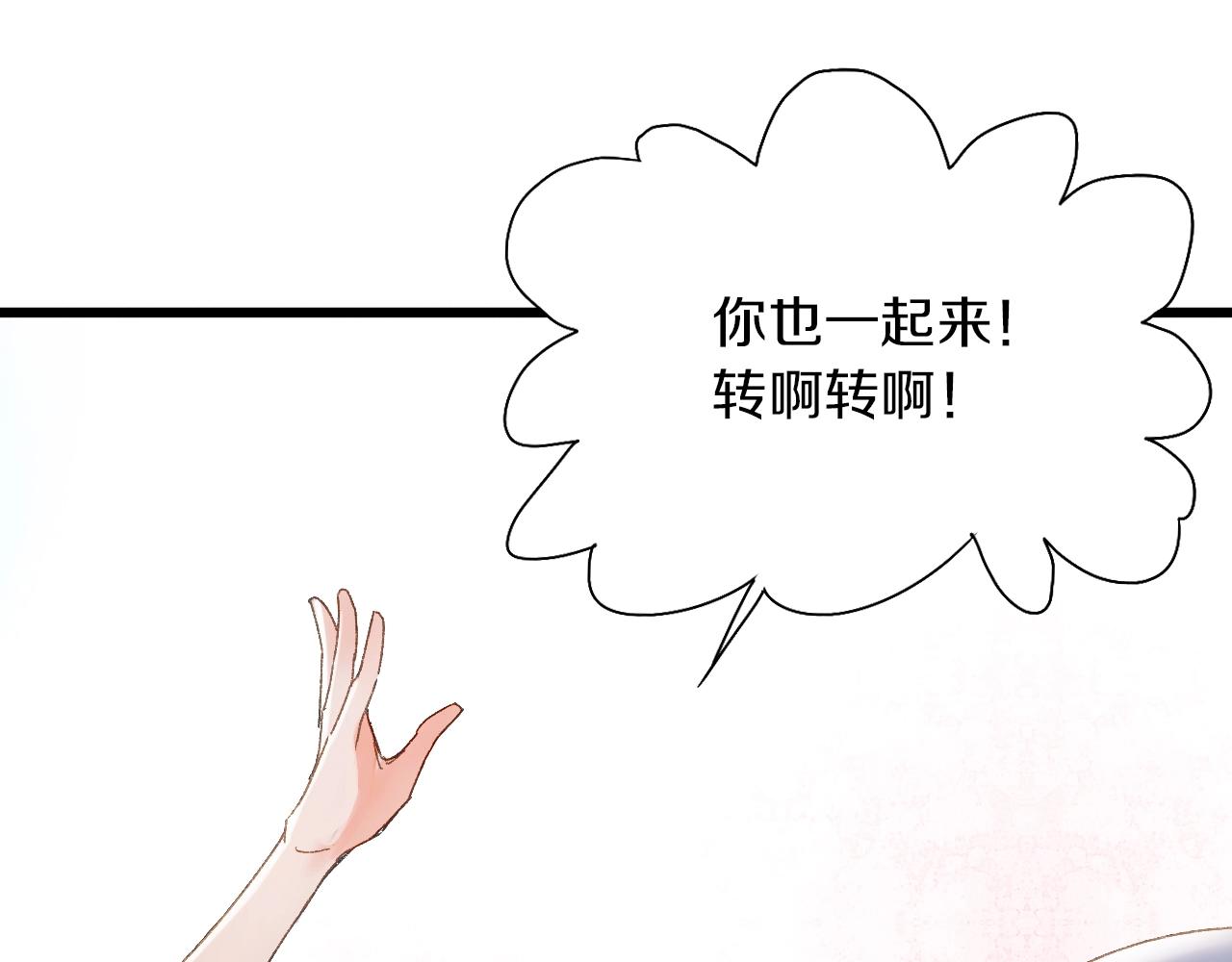第42话 帅气的小萝卜！87