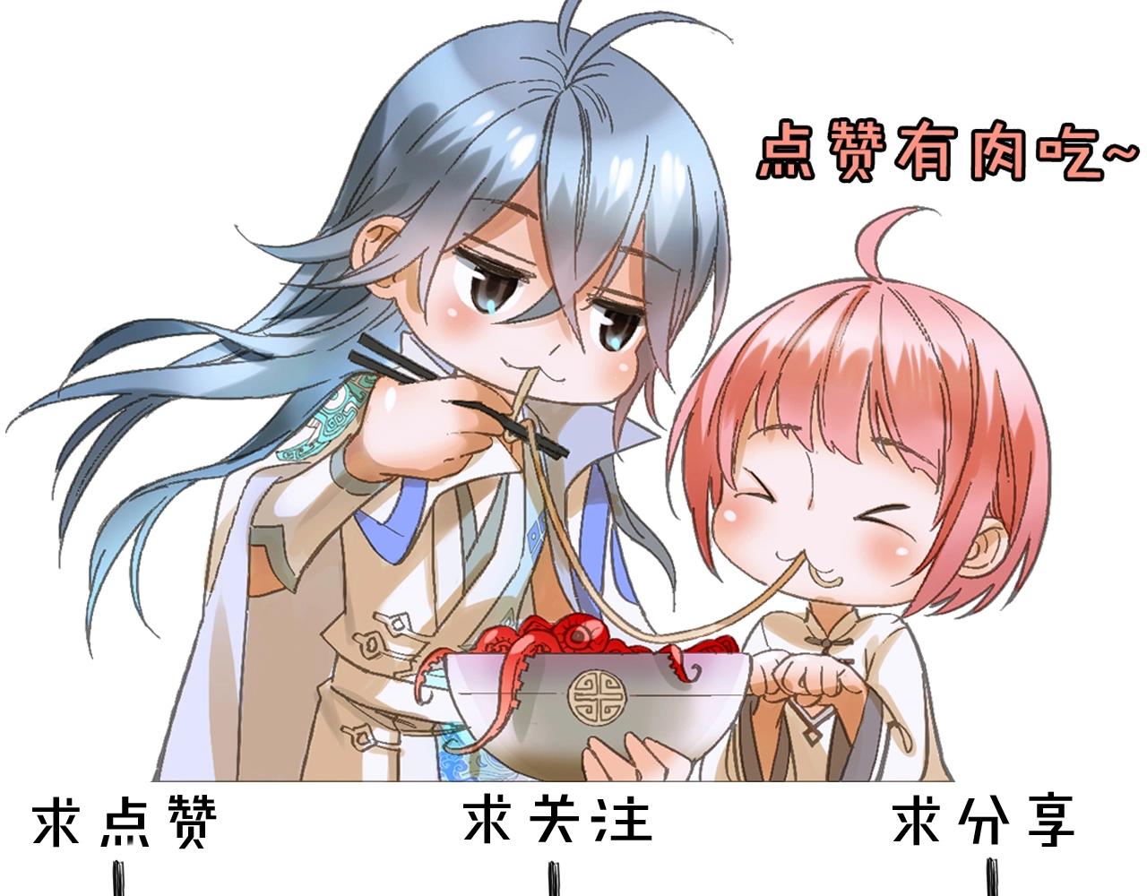 第42话 帅气的小萝卜！91