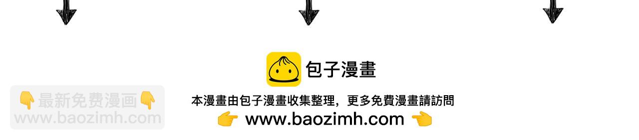 第42话 帅气的小萝卜！92