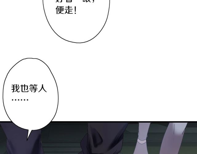 第55话 七日92