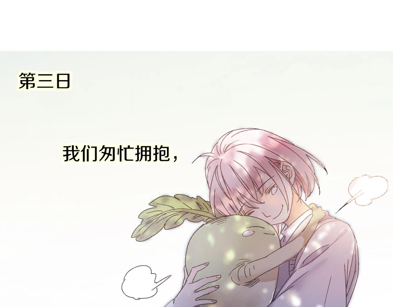 第56话  落幕0