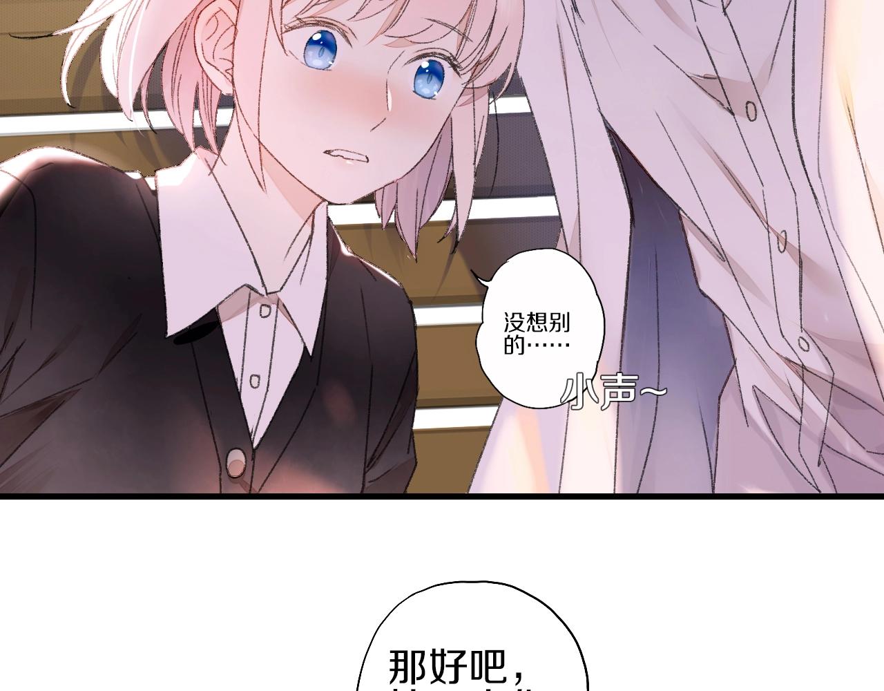 第56话  落幕114