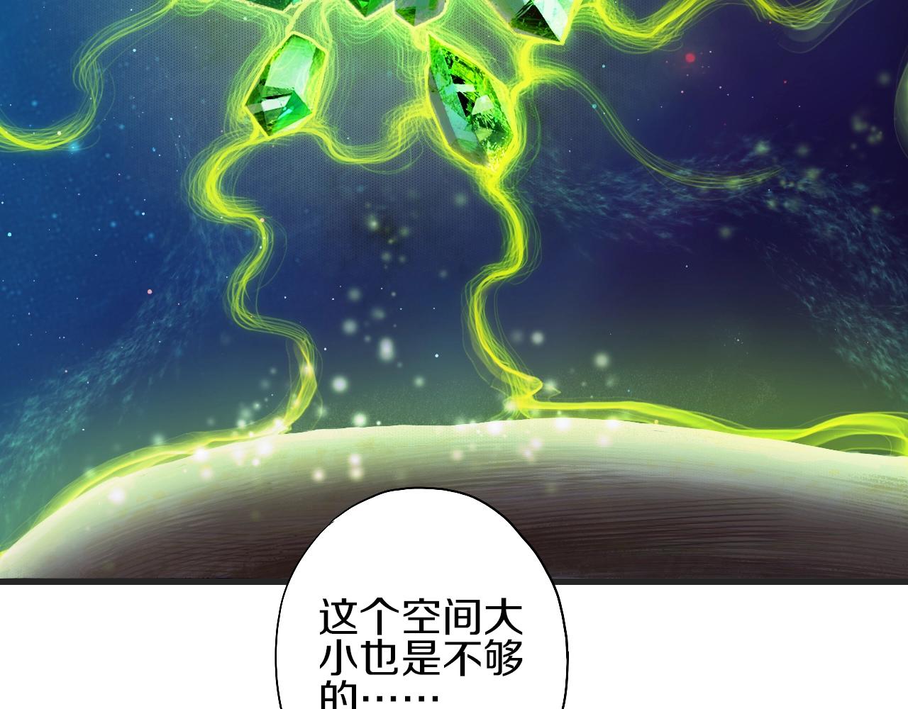 第56话  落幕122