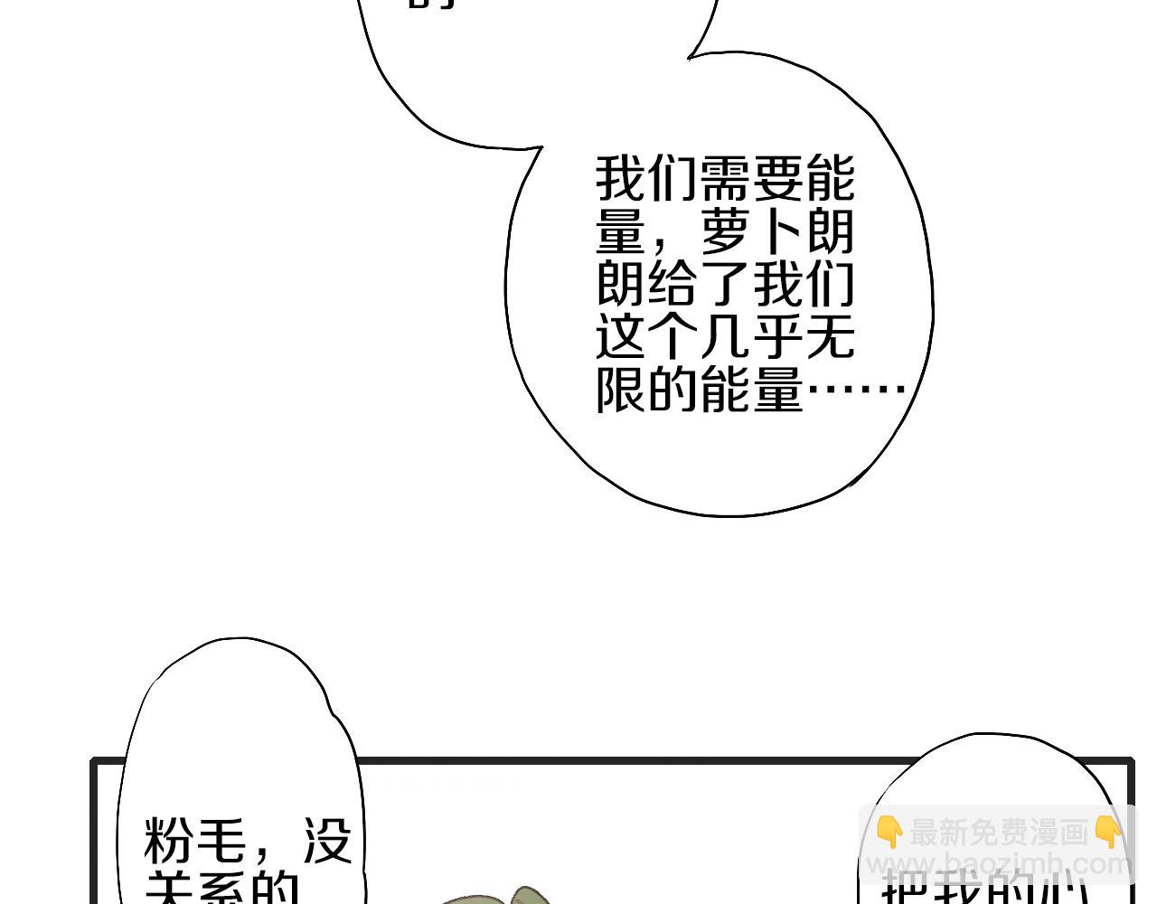 第56话  落幕123