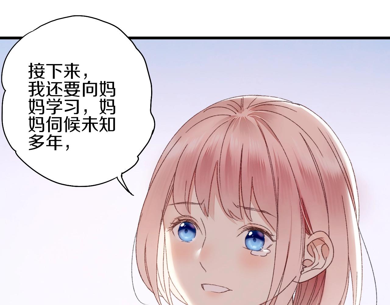 第56话  落幕132