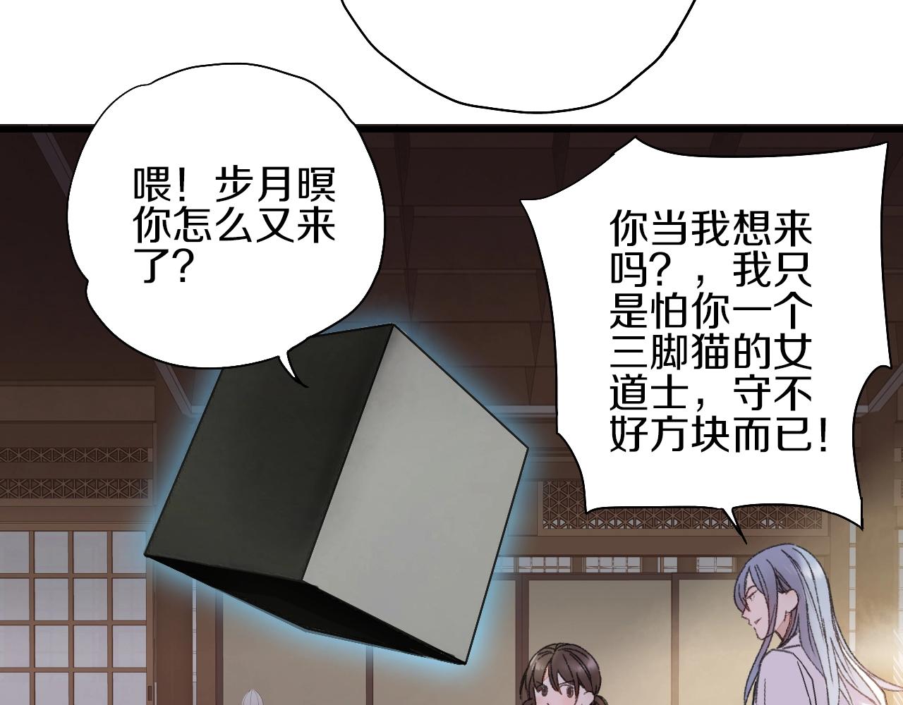第56话  落幕134
