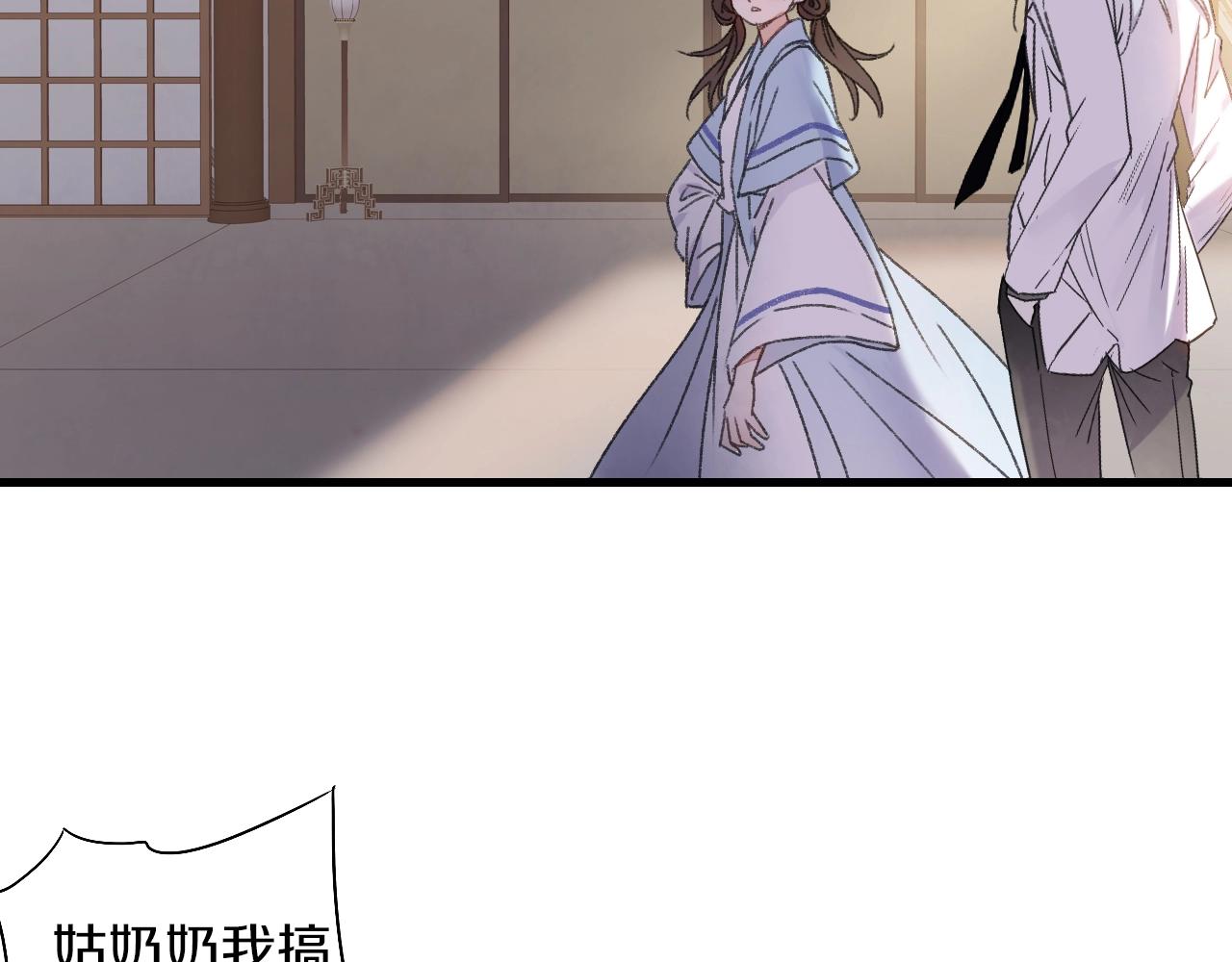 第56话  落幕135
