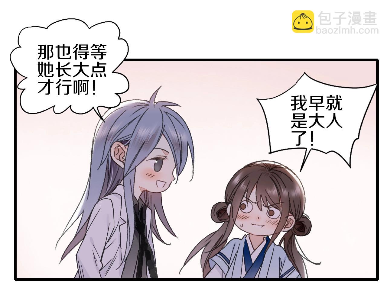 第56话  落幕139