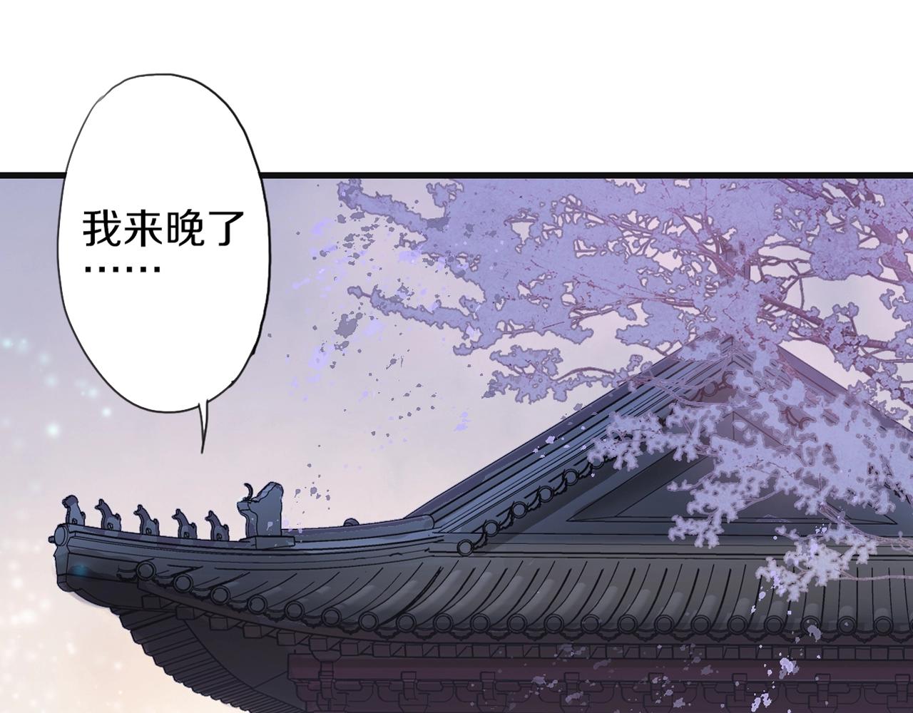 第56话  落幕27