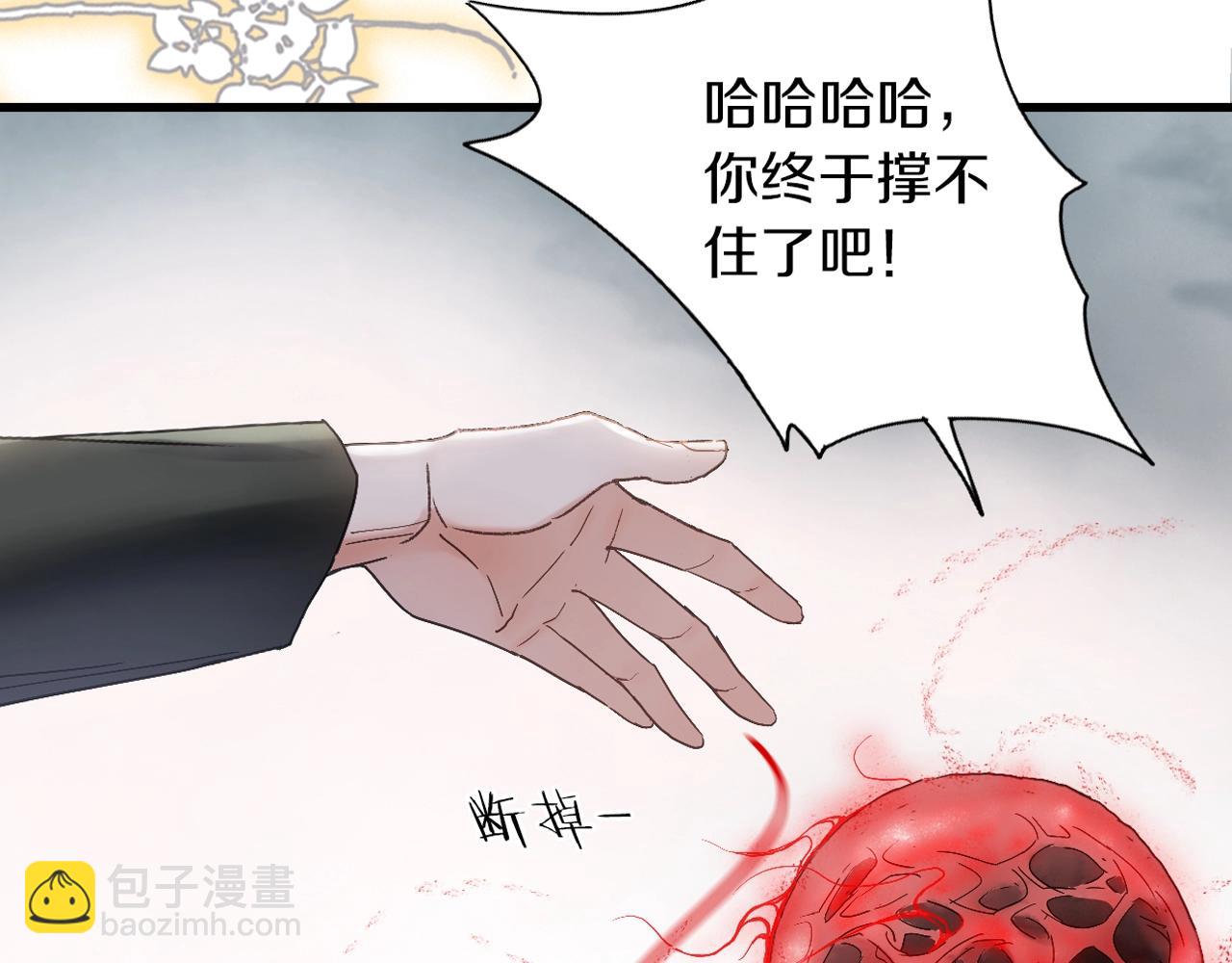 第56话  落幕3