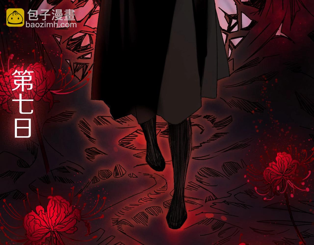 第56话  落幕37
