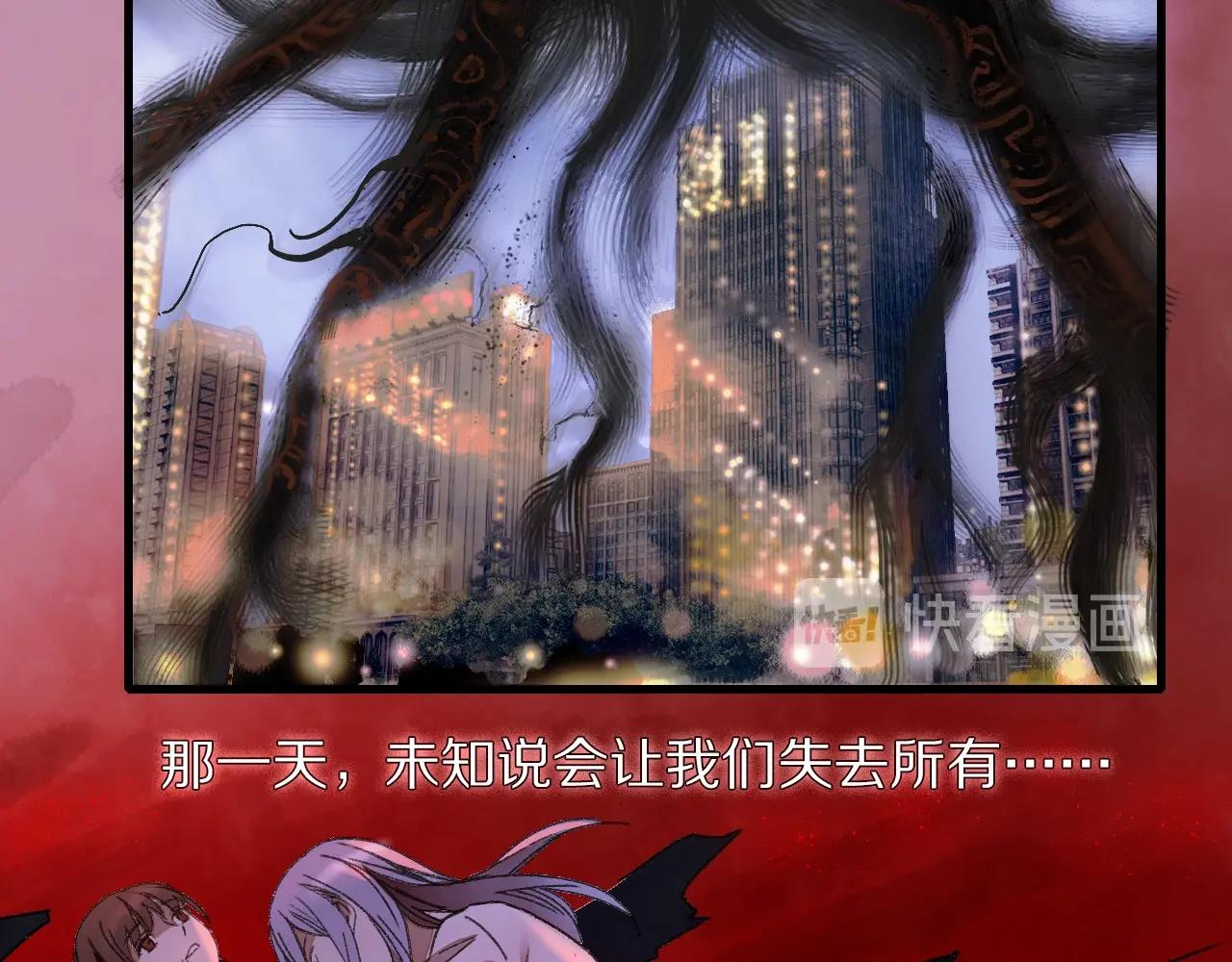 第56话  落幕40