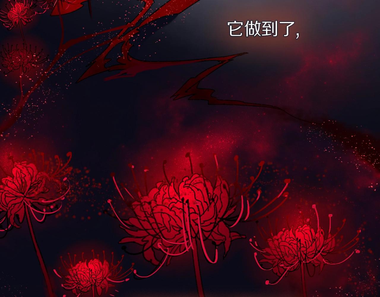 第56话  落幕42