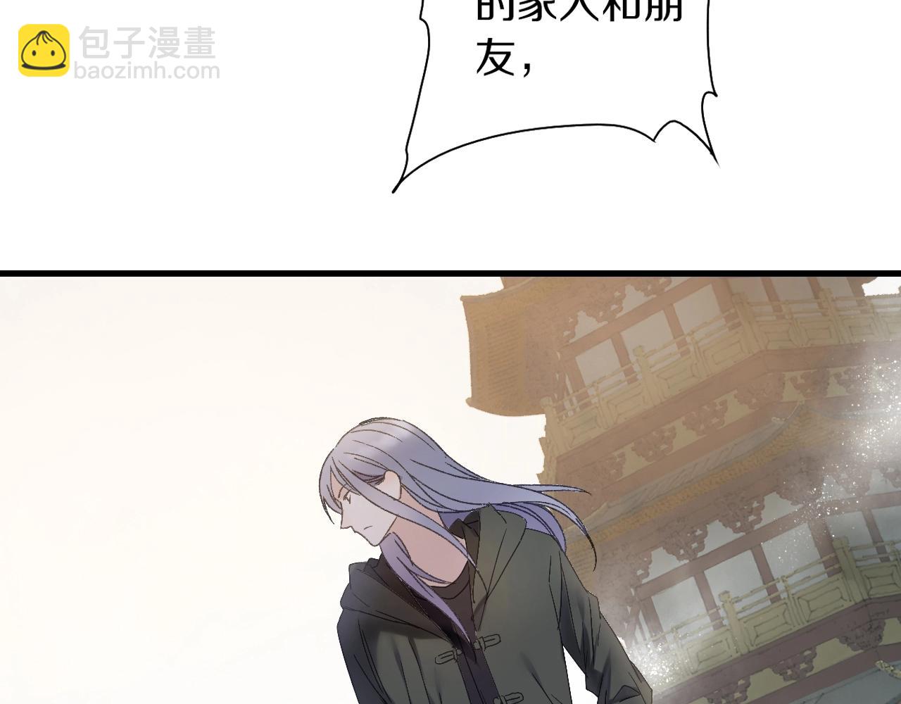 第56话  落幕5