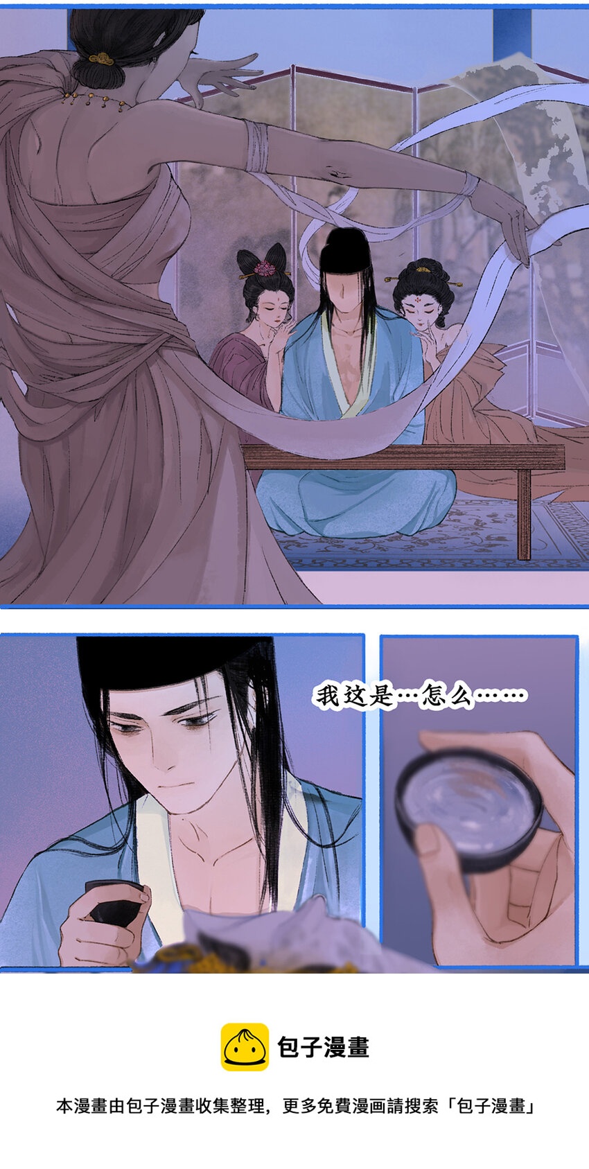008 往事初见，契约盟始16
