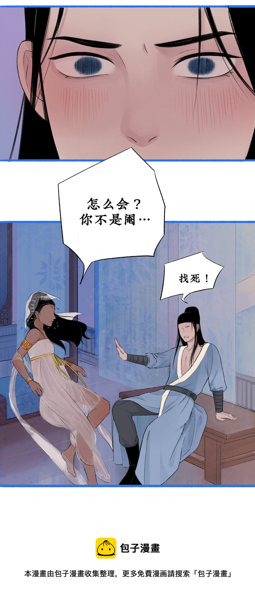 008 往事初见，契约盟始20