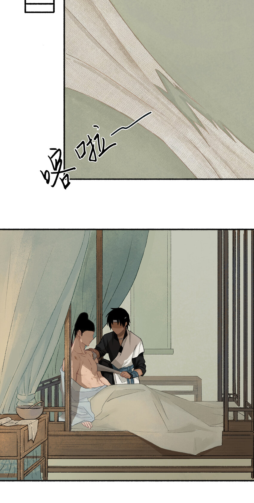 012 长生秘密始露出22