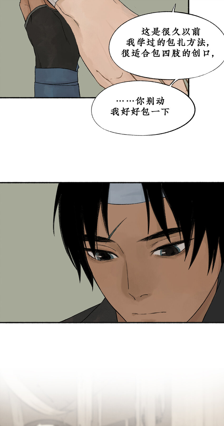 012 长生秘密始露出25