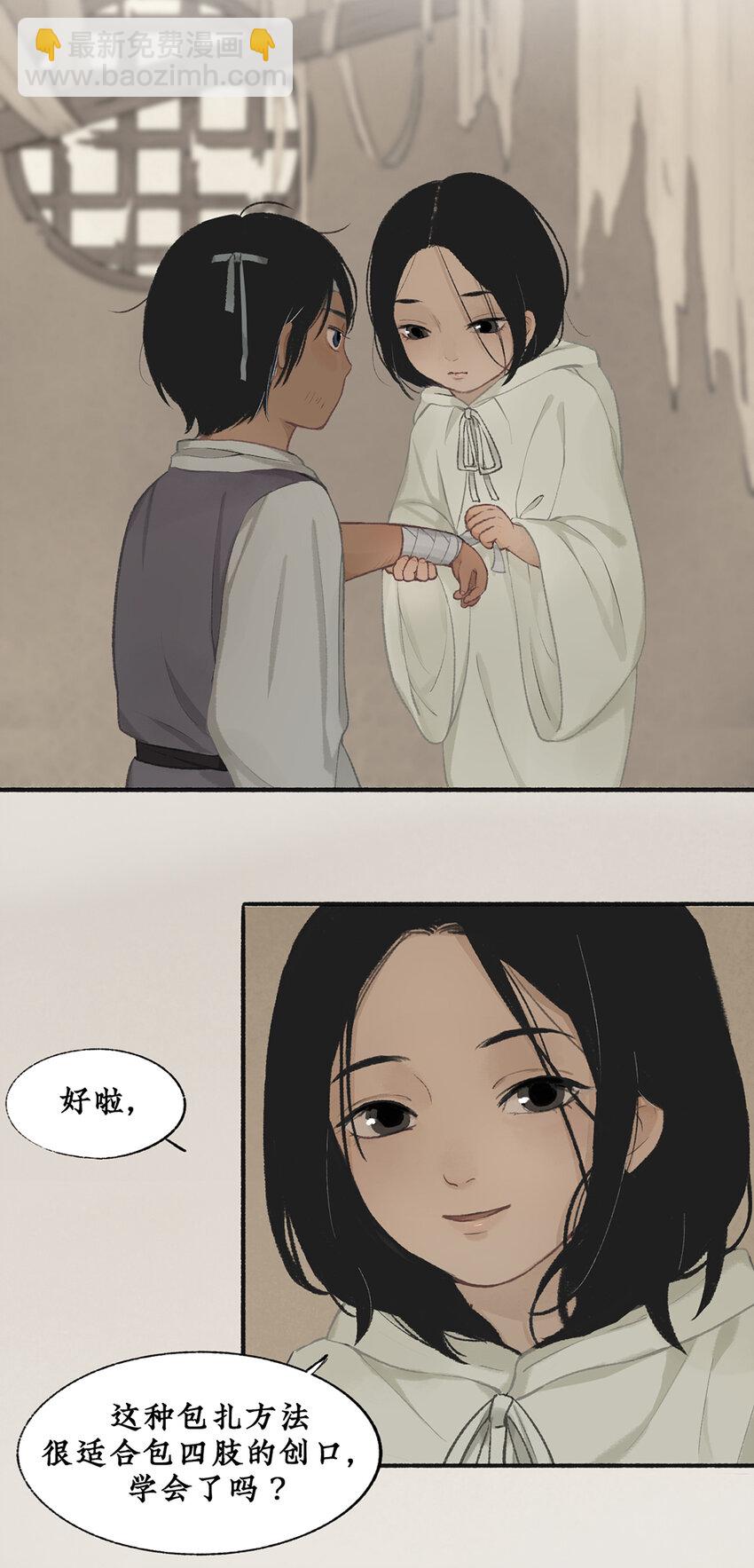 012 长生秘密始露出26