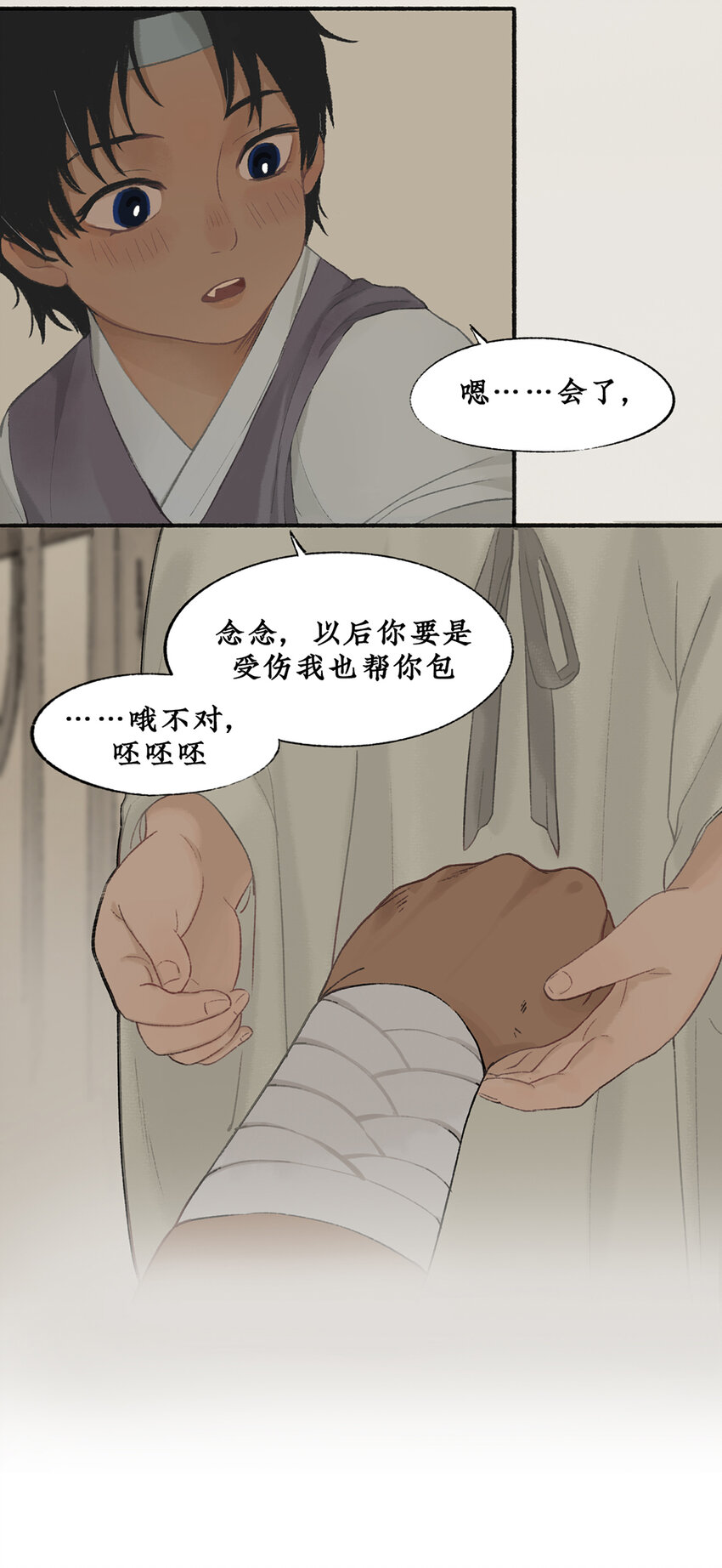 012 长生秘密始露出27