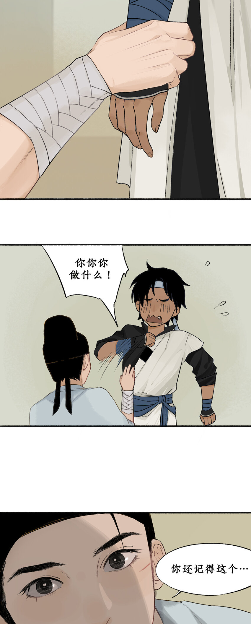 012 长生秘密始露出30
