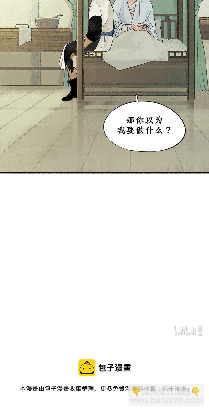 012 长生秘密始露出33
