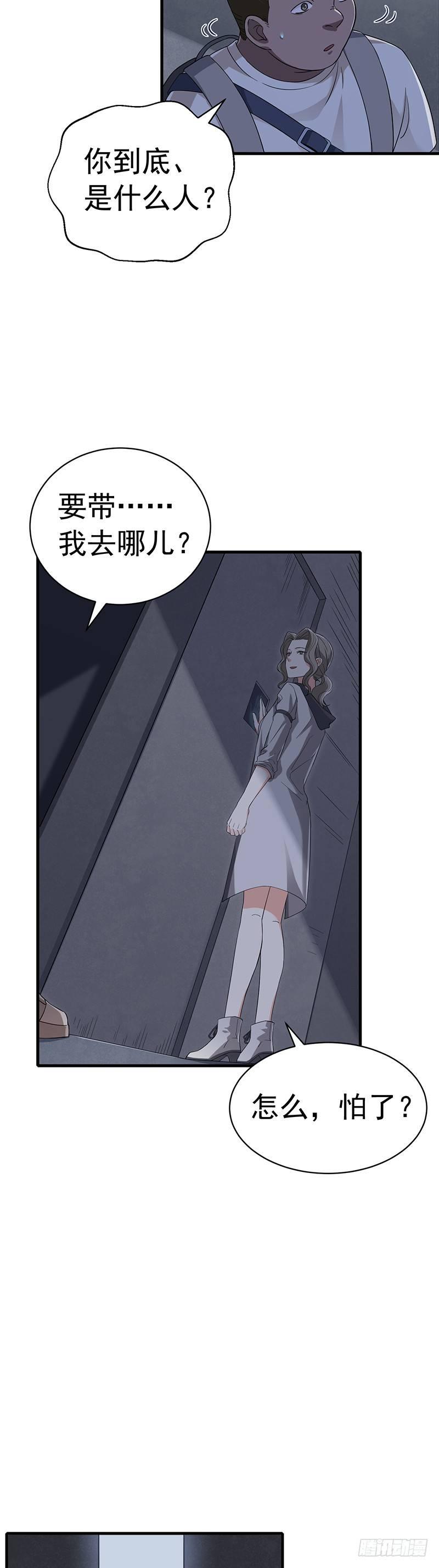 第9话  久违的温暖14