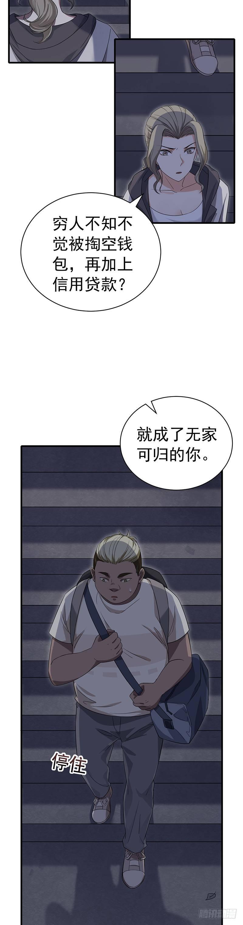 第9话  久违的温暖17