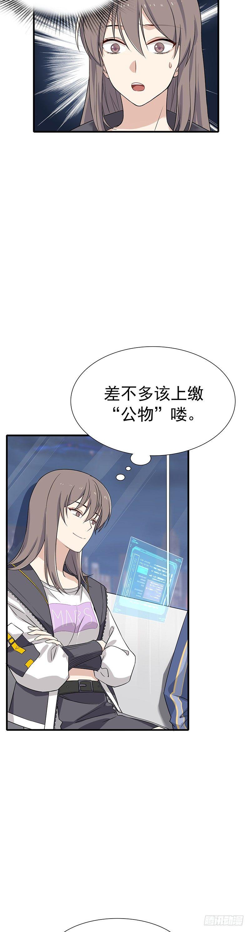 第9话  久违的温暖27