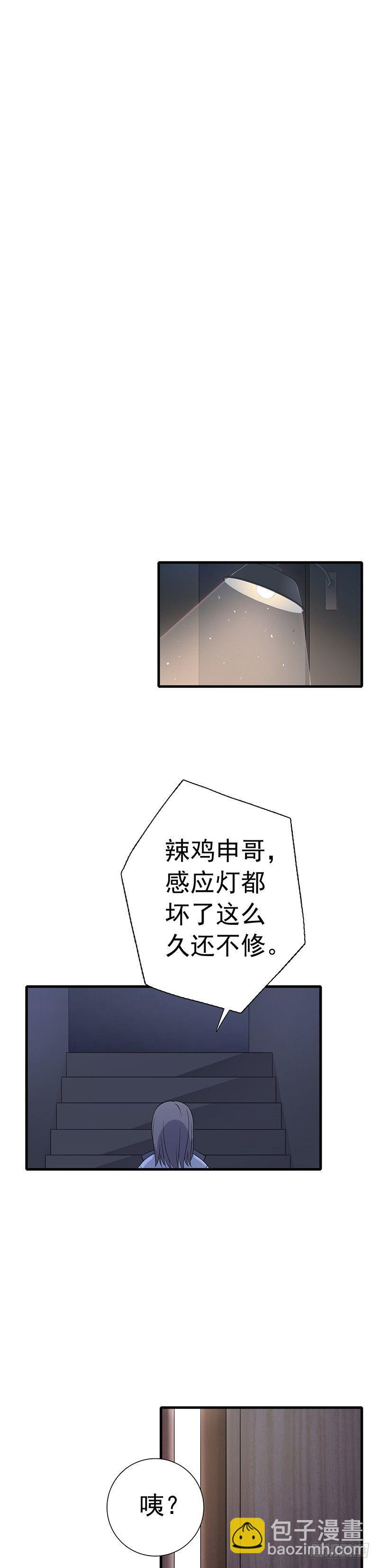第9话  久违的温暖30