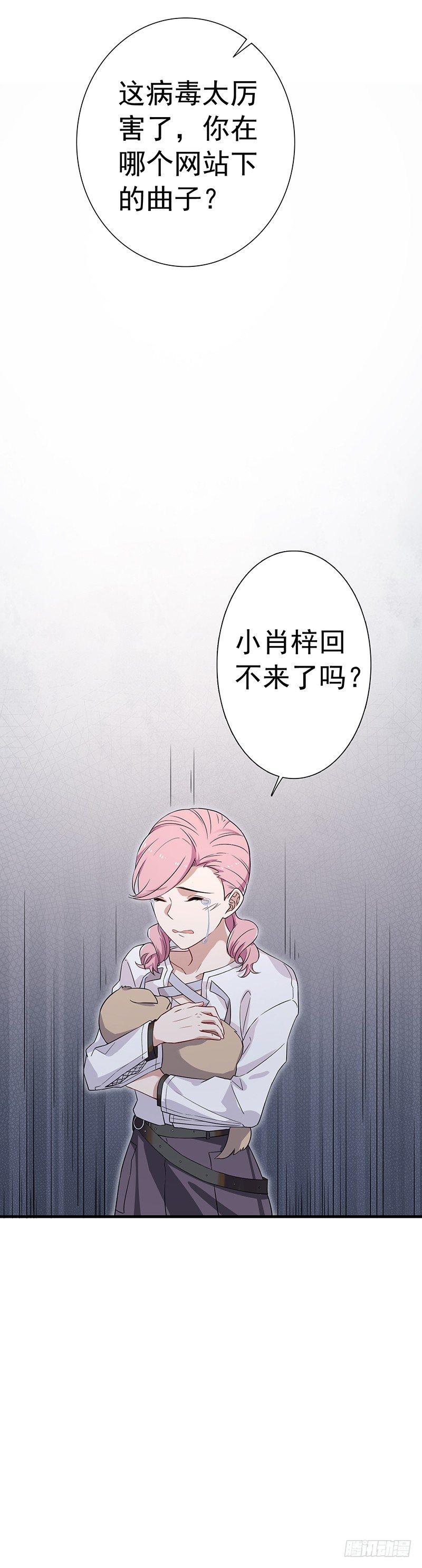 第9话  久违的温暖7