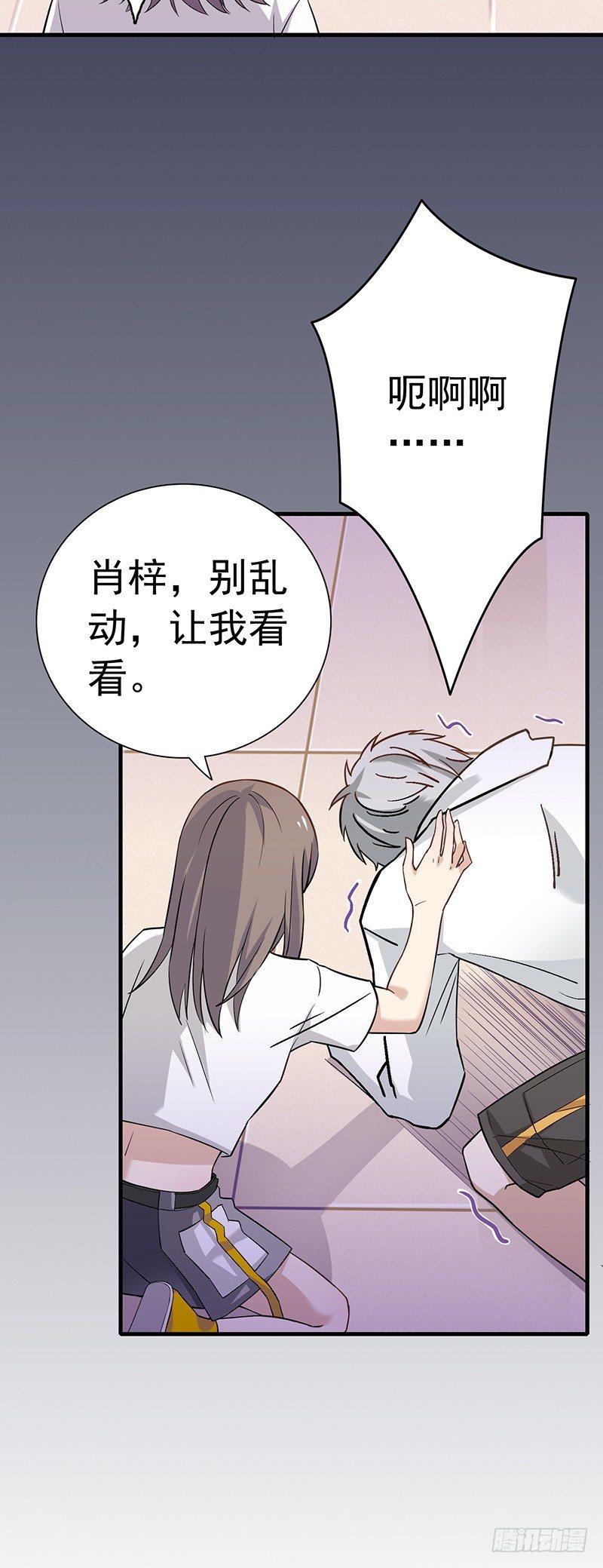 第11话  我的爱人3