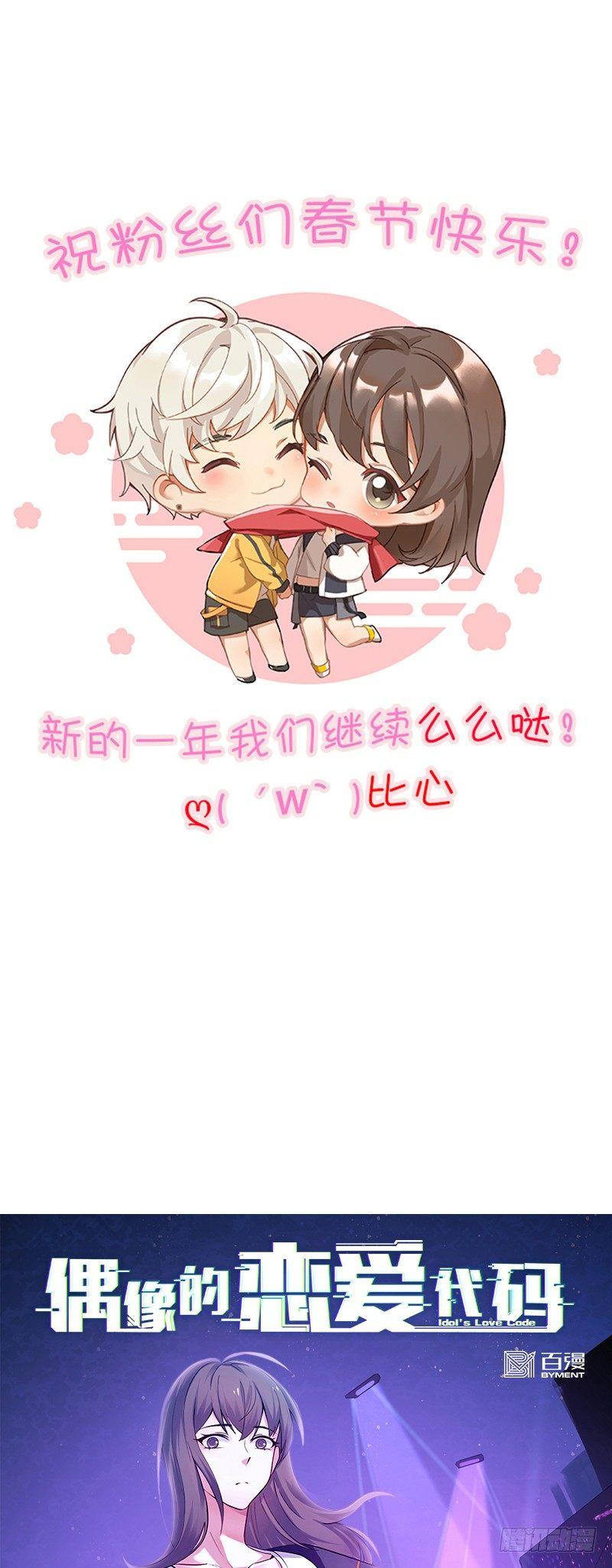 第12话  春梦0
