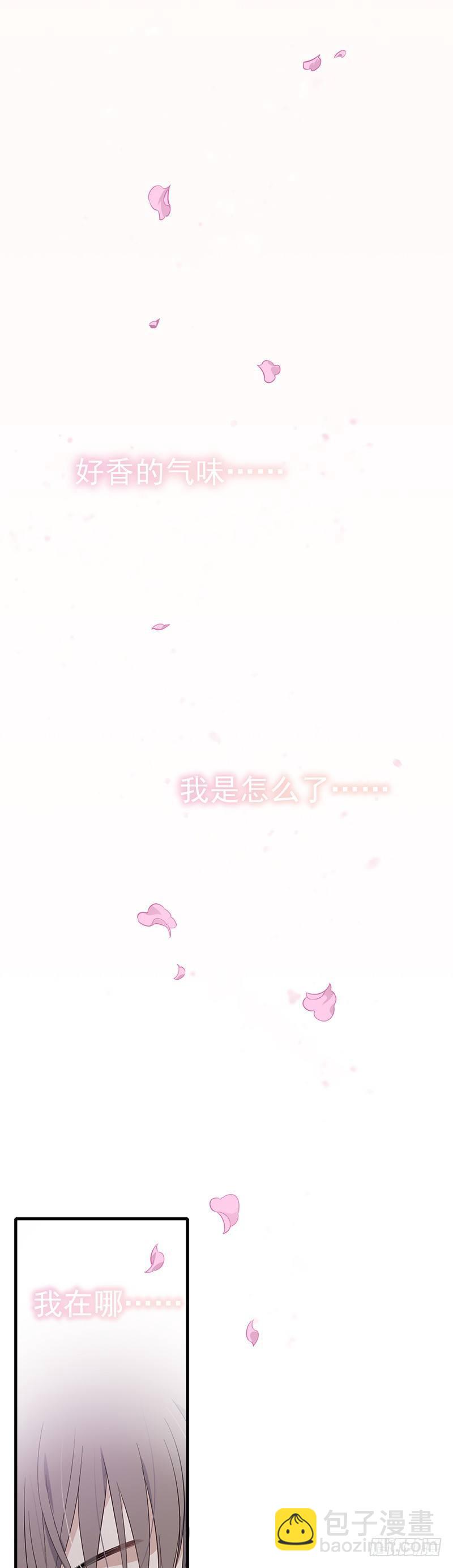 第12话  春梦2
