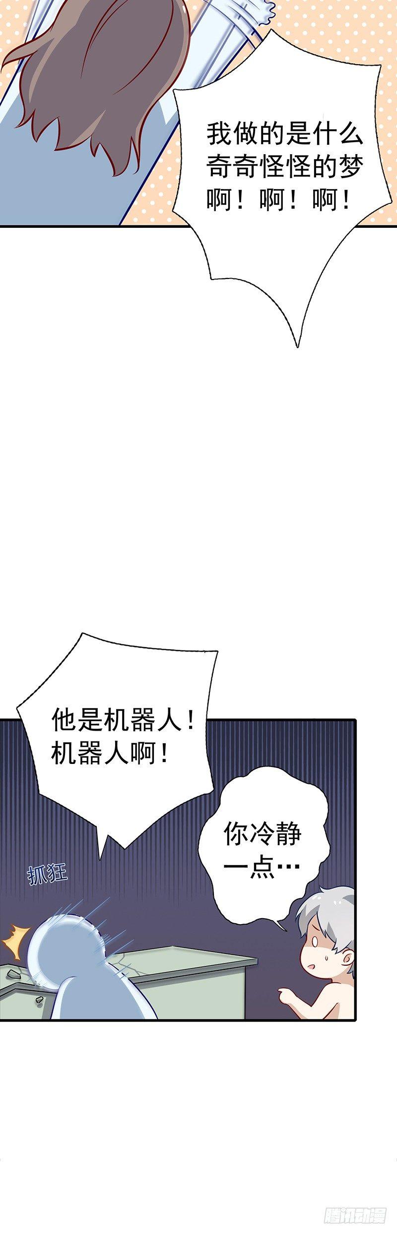 第12话  春梦23