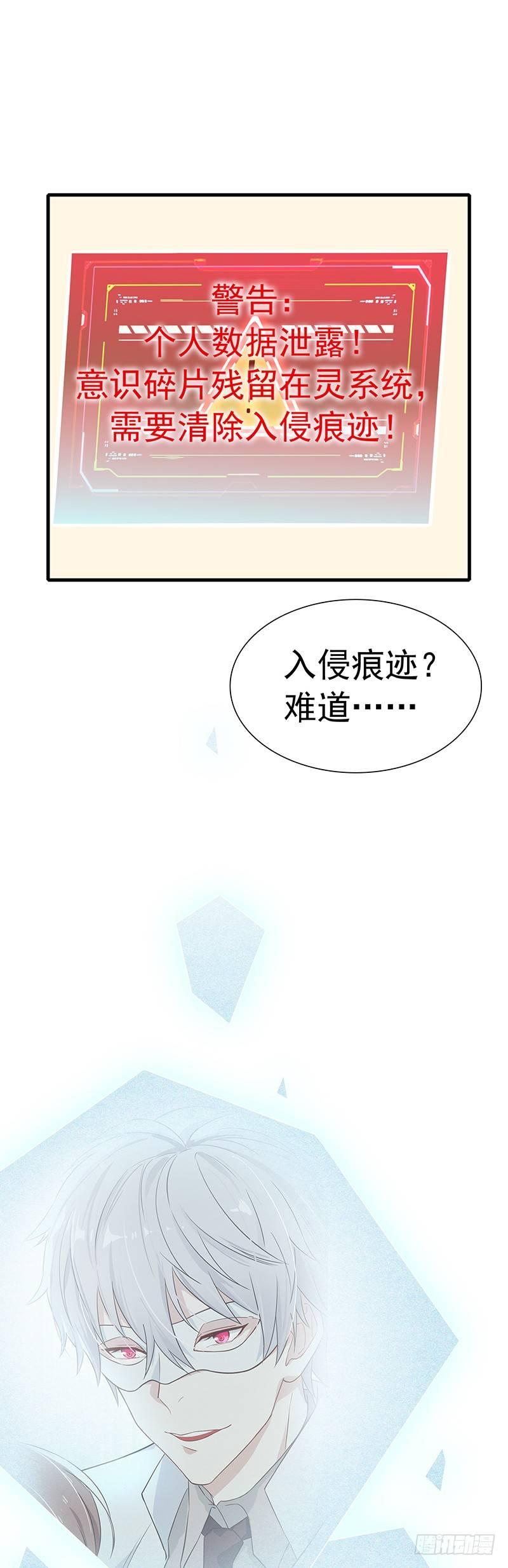 第12话  春梦26