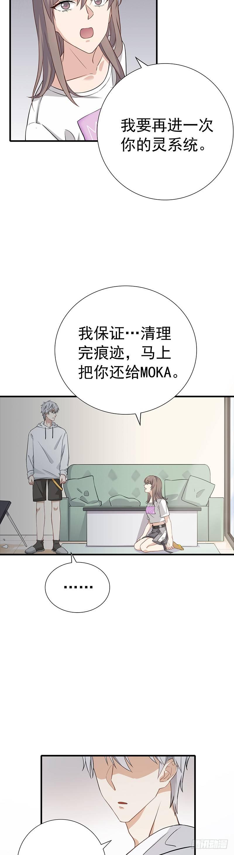 第12话  春梦29