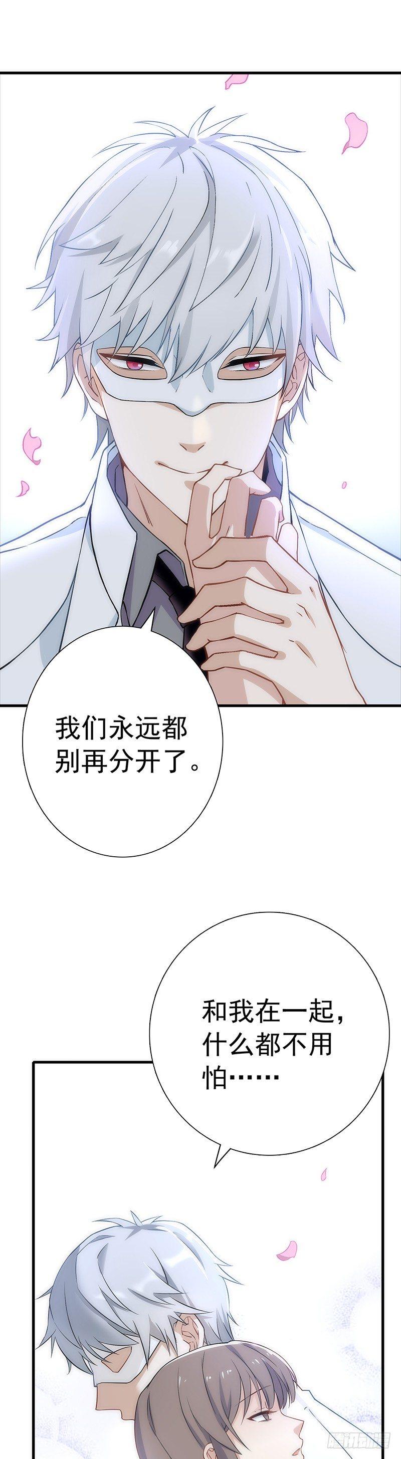 第12话  春梦5