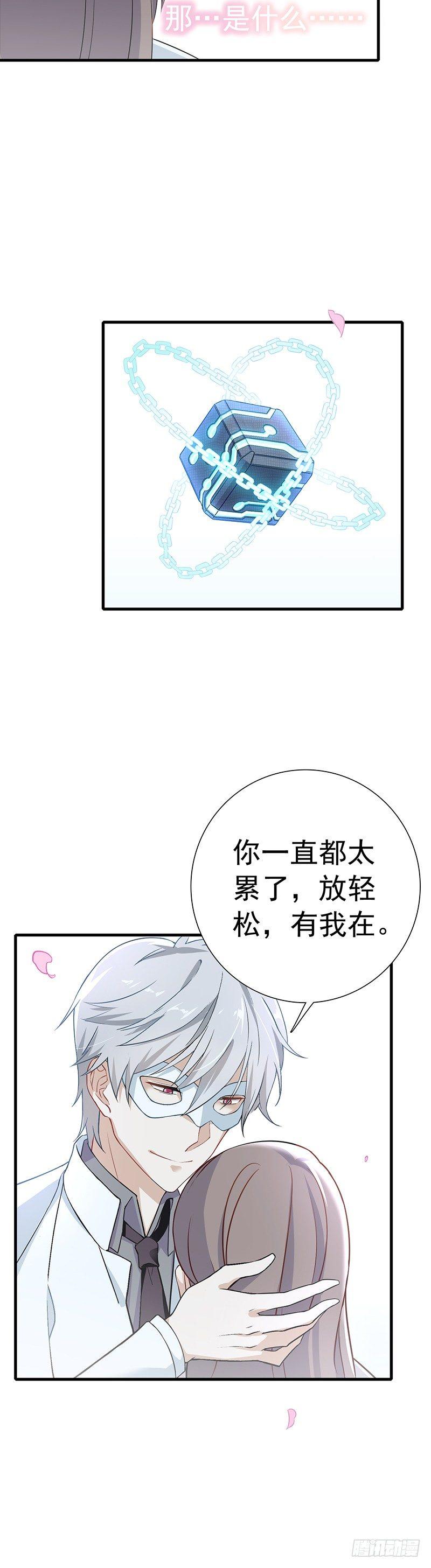 第12话  春梦7