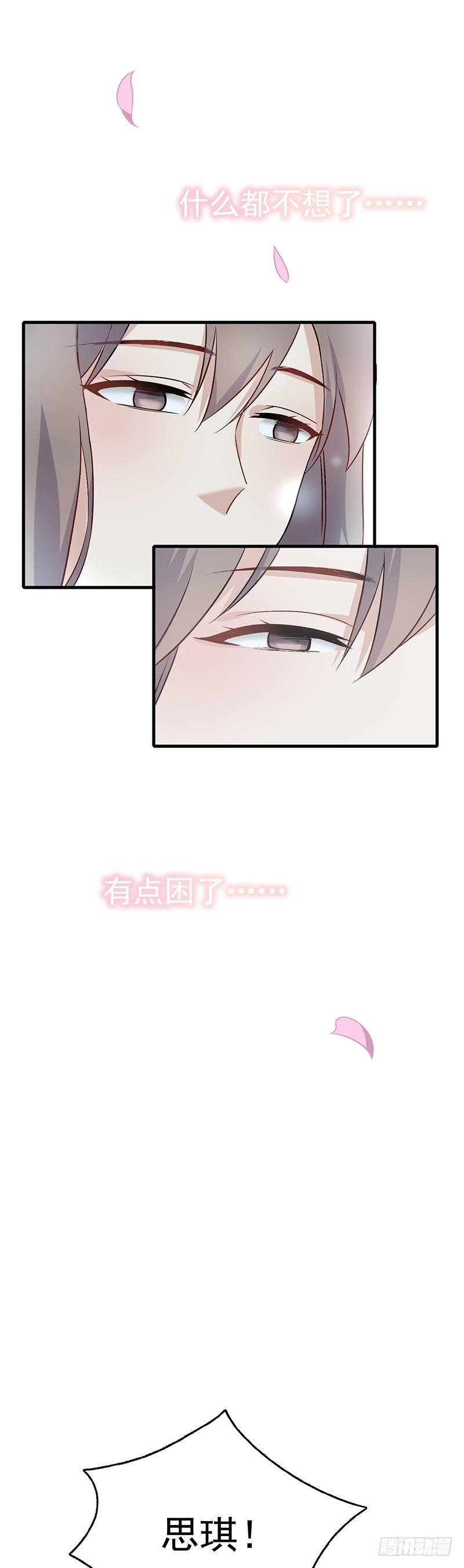 第12话  春梦8