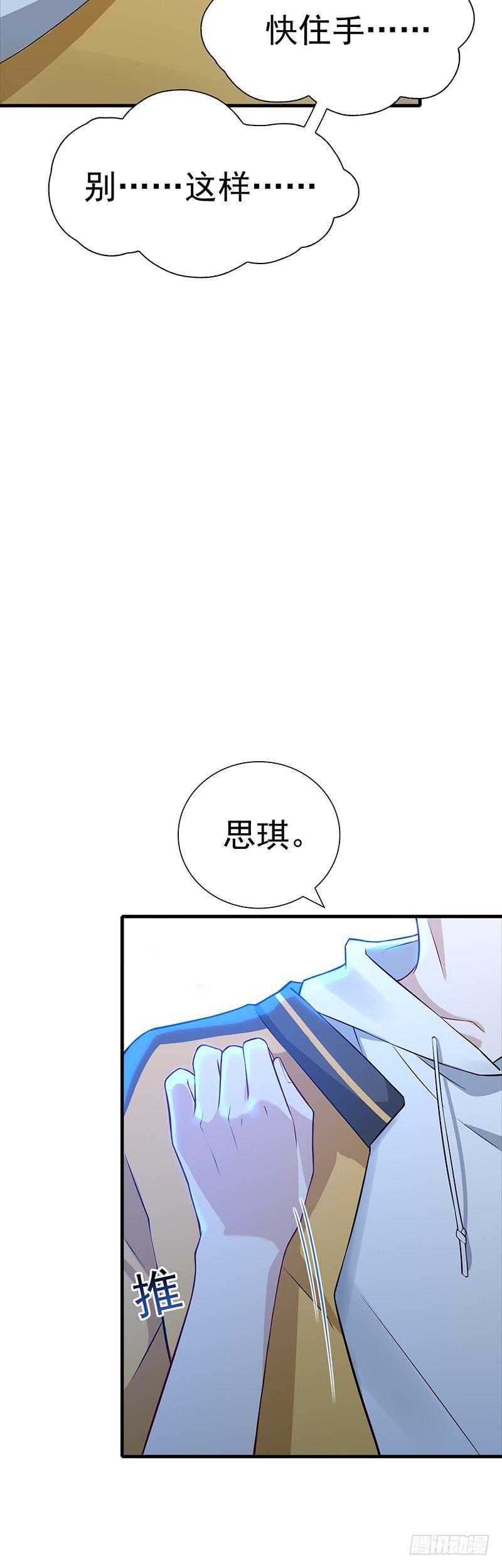 第20话  带我离开12
