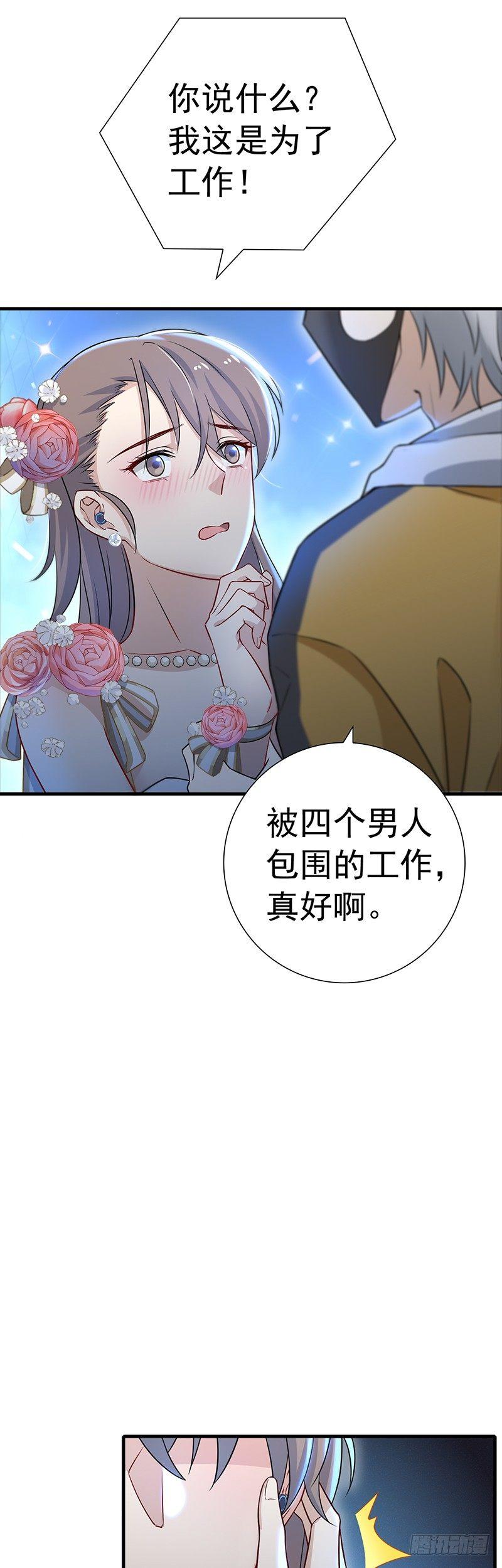 第20话  带我离开7
